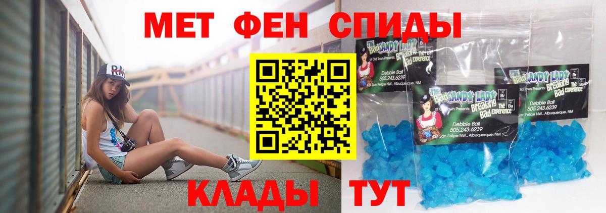 Амфетамин Розовый  Amphetamine  АМФ  Вход с VPN  Балтийск 