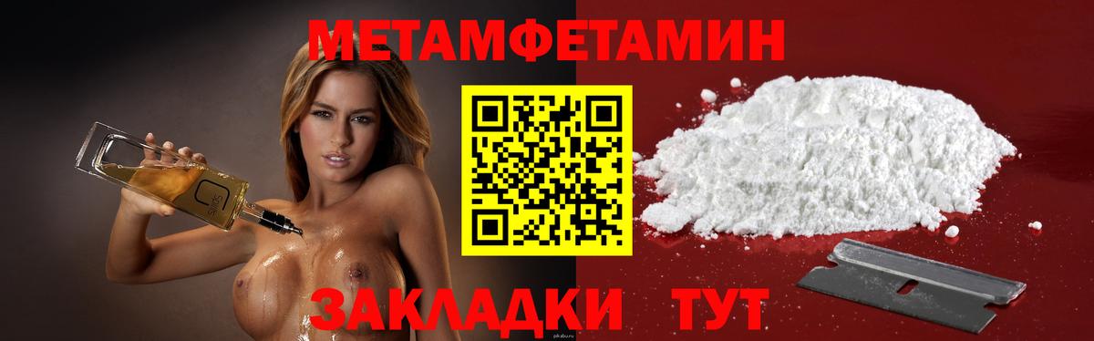 АМФ Розовый Балтийск