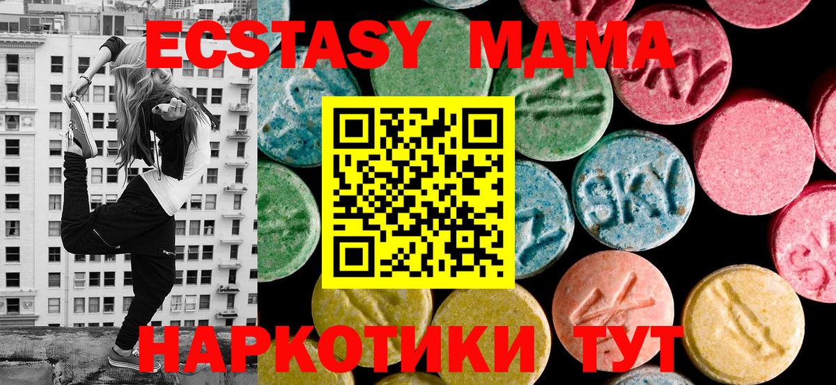 ЭКСТАЗИ louis Vuitton Балтийск