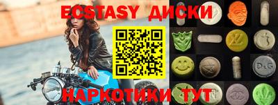 спиды Кингисепп