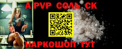 спиды Кингисепп