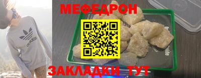 таблы Комсомольск-на-Амуре