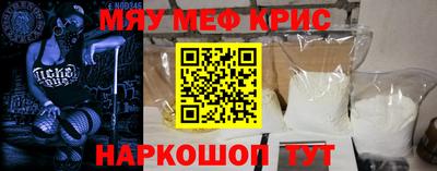 спиды Кингисепп