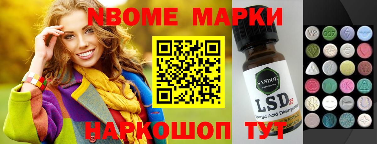 Балтийск  Лсд 25 экстази  Вход с VPN  ЛСД экстази кислота  LSD-25 экстази ecstasy 