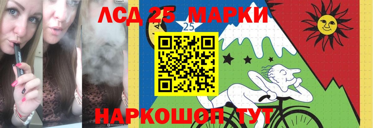 Лсд 25 экстази ecstasy Балтийск