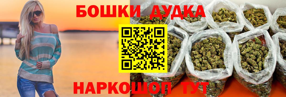 МАРИХУАНА тримм Балтийск